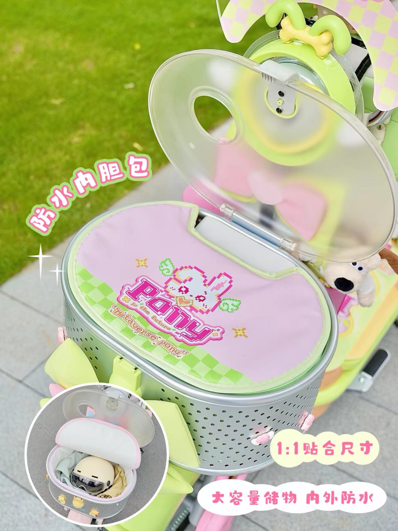 Suitable for Aima Metaverse Pony electric vehicle decoration: wind shield, hanging bag, phone holder, foot mat, seat cushion cover, and tail box