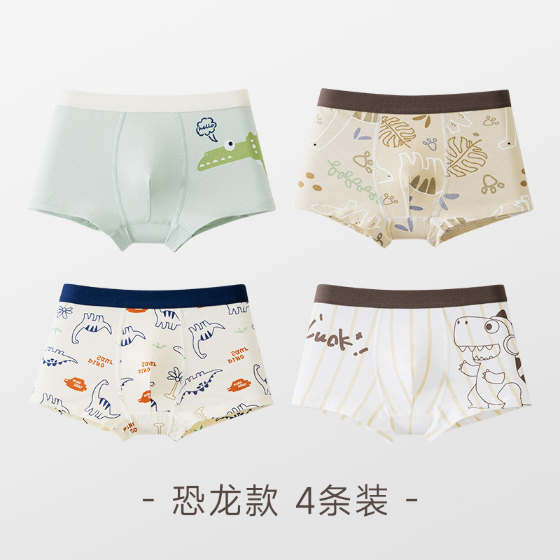 Ropa interior para niños, calzoncillos tipo bóxer para bebés, antibacterianos, transpirables, de algodón peinado, pantalones cortos para niños y niñas, calzoncillos tipo bóxer para niños medianos y grandes