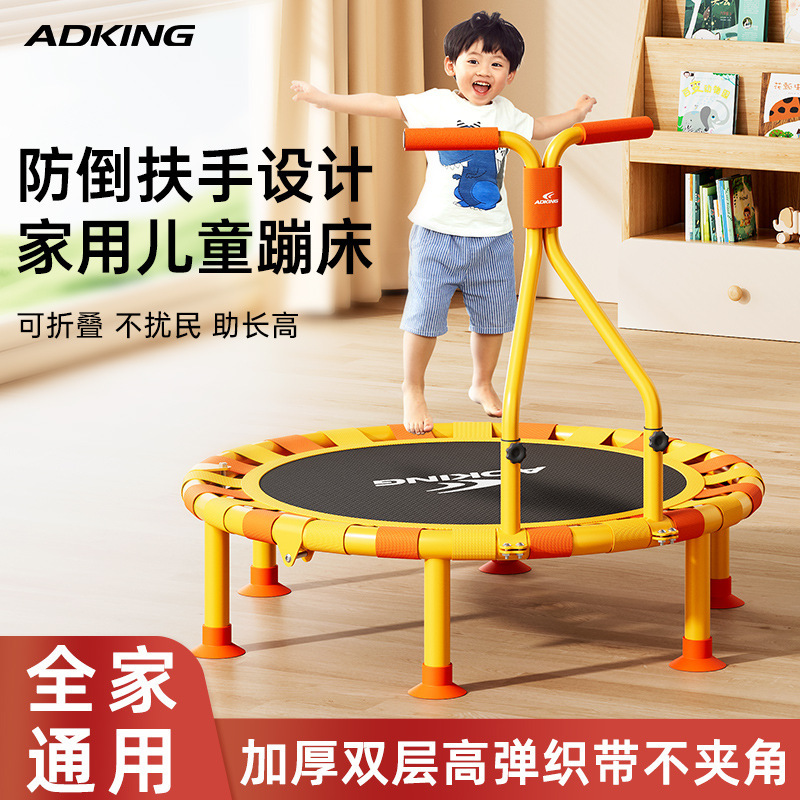 Trampoline Home Children's Indoor Family Foldable Sports Bouncing Bed for Adults and Children Baby Rubbing Jumping Bed