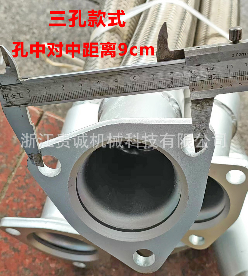 三眼孔距9cm