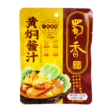 蜀香黄焖鸡酱料120g黄焖排骨米饭酱汁调料包家用商用料理包