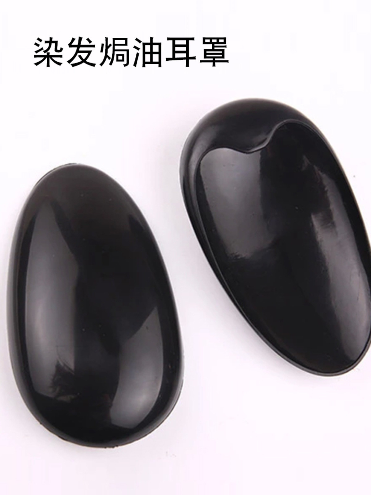 Hair Salon Hair Dyeing Oil Ear Muffs Waterproof Household Hair Dyeing Ear Muffs 1 Pair of Earmuffs Kidsren's Hair Cutting Protection Ears