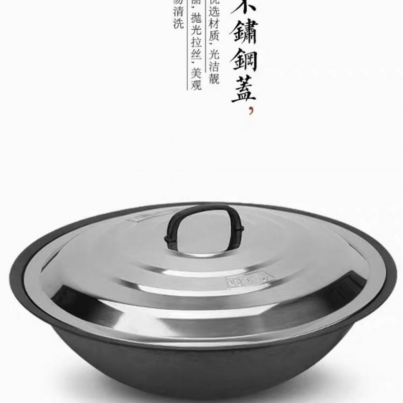 農村の古い土かまどの大きい鉄鍋の農家は鍋を炒めます。|undefined