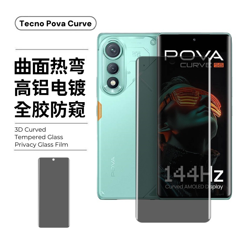Aplicable Tecno Transmition PovaCurve Película templada Película curva Teléfono móvil Adhesivo de borde completo Película HD UV Película para lentes