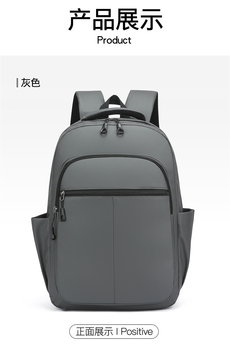 Cross-border business backpack, men's commuting and office computer bag, water-resistant double backpack, lightweight and large-capacity student schoolbag undefined