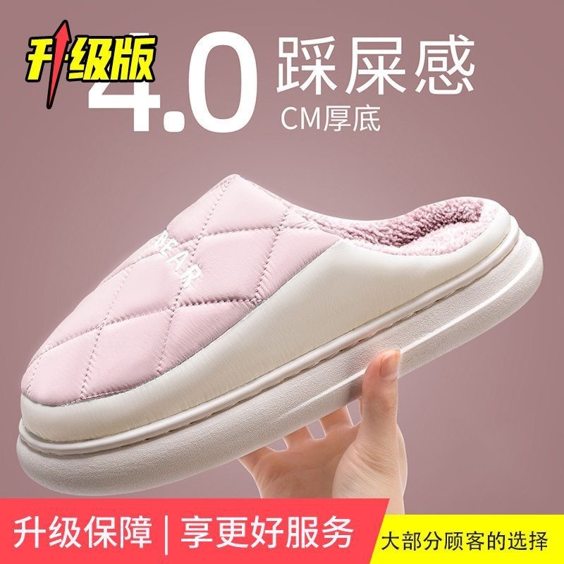 핑크【곰 커플】