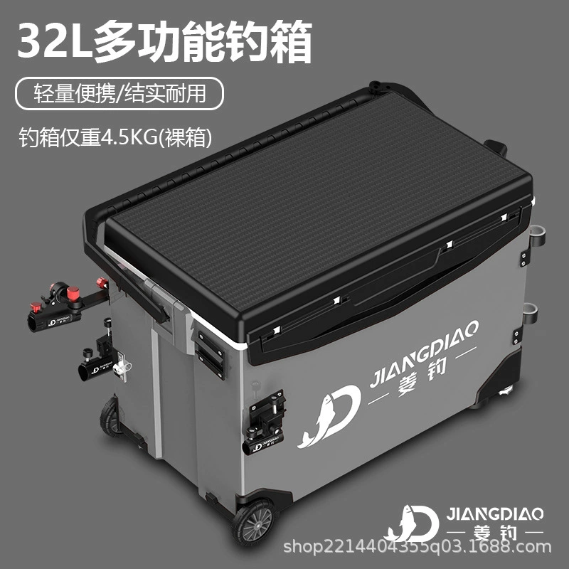Ультралегкий рыболовный ящик Jiangdiao 2025 года, новая модель, 29-литровый многофункциональный ящик для рыбалки, полный комплект снаряжения для сидячей рыбалки.