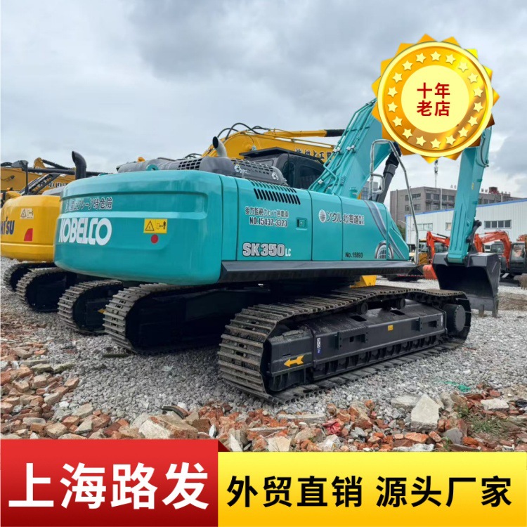 二手挖掘机大中小型挖土机 KOBELCO神钢SK350-8 Used Excavator