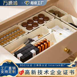 分格伸缩盒家用厨房抽屉收纳盒内置筷子分隔餐具整理盒塑料储物盒