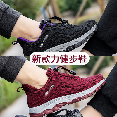 2021春夏新款足专柜正品力健老人鞋女实体店特价批发中老年健步鞋