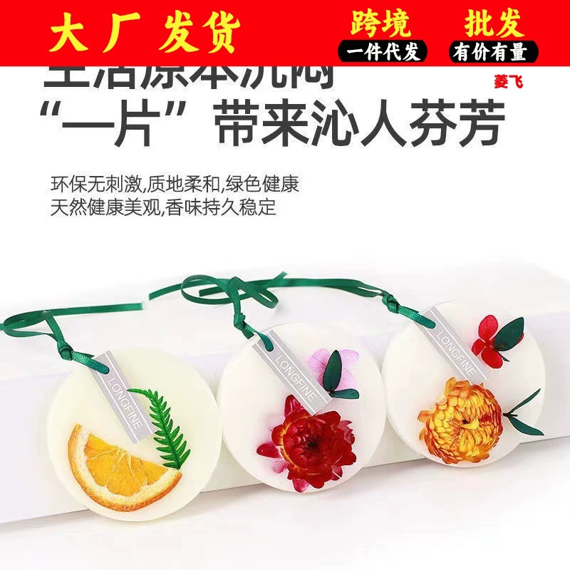 Воздушный ароматический шкаф ароматерапия восковые таблетки Туалет Ванная Комната Дезодорант Домашняя одежда стойкий аромат оптом