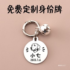 狗牌宠物狗狗牌身份牌刻字狗狗项链铃铛饰品项圈猫咪吊牌