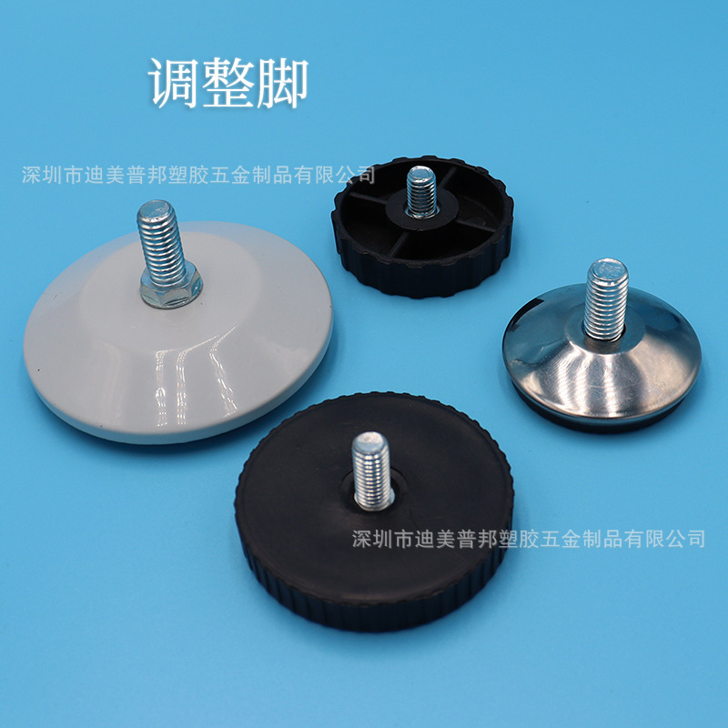 厂家直销家具五金配件塑料脚垫家具脚防滑垫高调平塑胶调整脚底座