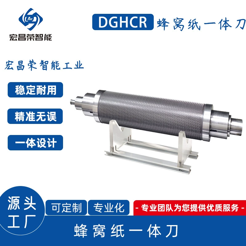 Сотовая бумага, интегрированные ножи, аксессуары, рыболовная сеть, бумага, экологически чистая машина для высечки, гравировка, дополнительный узор, круглое давление, производитель декора