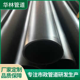 华林管道厂家直供各种HDPE虹吸管品质保障量大价优全国施工