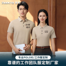 ����ZEEKTOpolo���V����������Ů��I�����������Dӡ��ӡ��logo