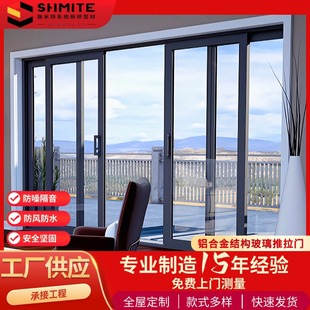 Factory Supply Easy to Install Aluminum Material Structure Glass Sliding Door Shop Use Section Sliding Door Aluminum Door