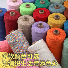 3mm��ɫ��о���K �b����K�ֹ������b����K ��ʄ���DIY��о���K