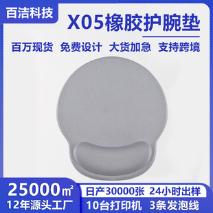 X05���z��ɫ�o����ˉ|����|�Ӻ����ӛ�����Α��k�����m������