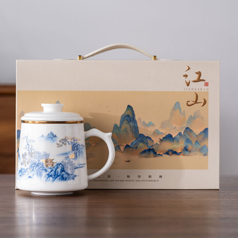 羊脂玉茶杯陶磁器茶水分離オフィスカップ国潮文創水杯会社年次総会ビジネスお土産|undefined