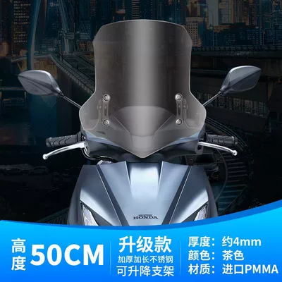 Motorcycle Safety Supplies – nx125 windshield - upgrade-high-35cm-transparent-stainless-steel-bracket