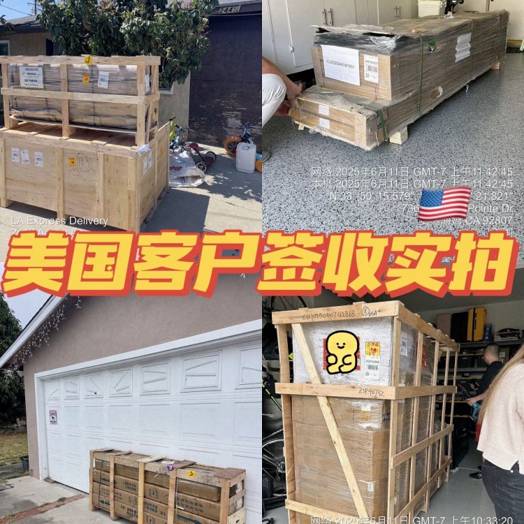 广州到美国海运 国际空运超大件 拼箱整柜 快递 留学移民搬家公司