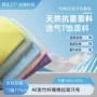 亲肤单面打底透气汗布