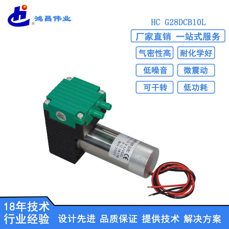 深圳工厂机器人气泵 微型隔膜无刷打气泵 贴片机气泵 机器人气泵