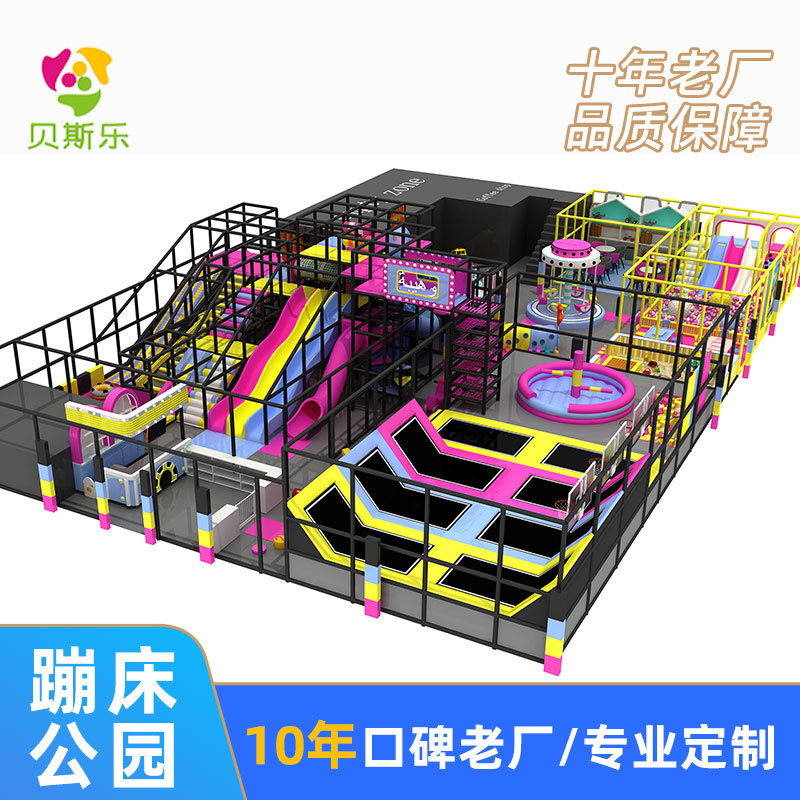 大型蹦床公园滑梯互动投影滑梯组合亲子娱乐运动馆室内游乐场设备