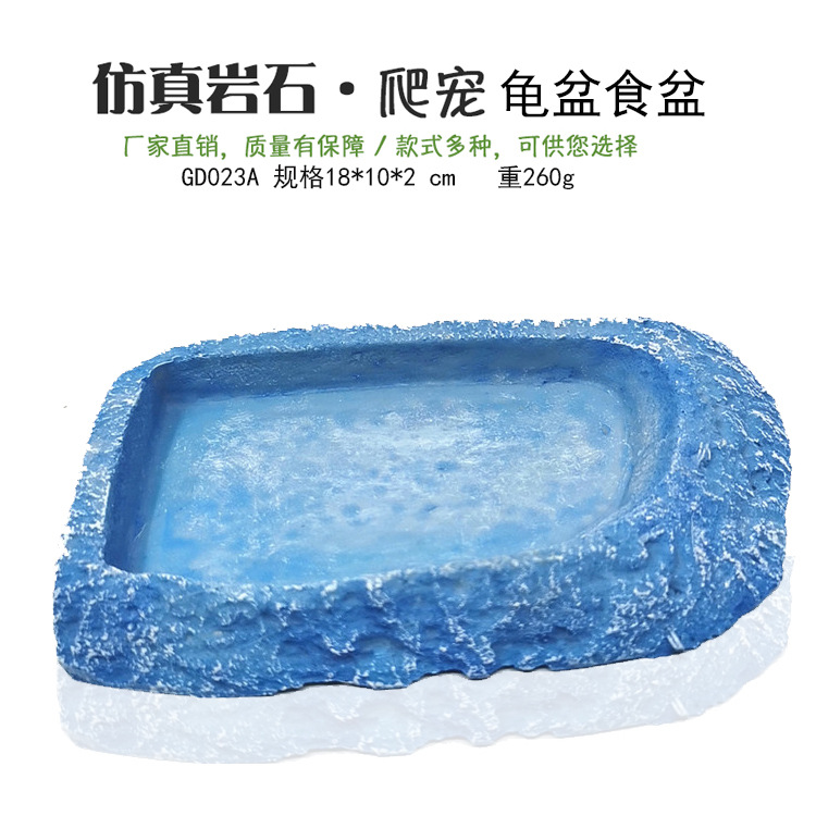 Fábrica de orugas cuenca de agua cuenca de alimentos tortuga tierra tortuga de agua tortuga lagarto serpiente cuenca de agua pequeña cuenca de agua redonda pequeño plato de tortuga amarilla