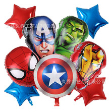 外贸复仇者漫威英雄 蜘蛛侠 绿巨人 美国队长 圆形铝膜气球套装