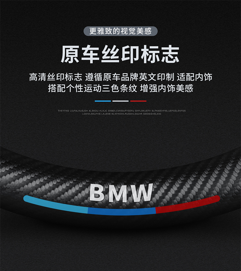 Suitable for BMW steering wheel cover 5 series 3 series 1 series 2 series 4 series 6 series X1X2X3X4X5X6X7 four seasons car