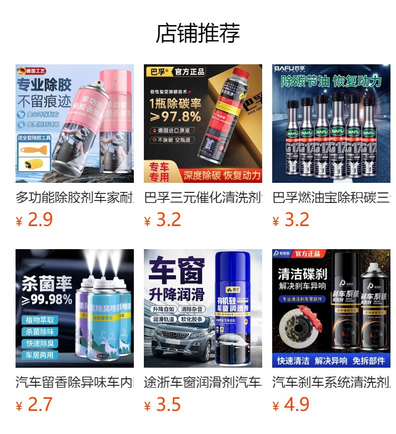 详情图
