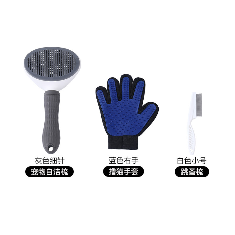 그레이 한 버튼 빗 장갑 벼룩 빗