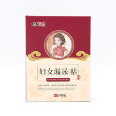 Women's Urinary Incontinence Patch, Women's Urinary Pad, Bedwetting Patch, Urinary Patch, Acupoint Patch for Children and Adults, Factory Wholesale, One Piece Shipping