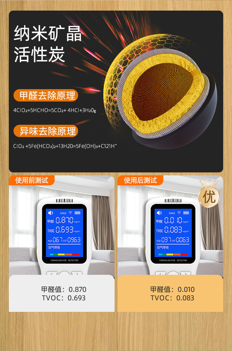 Car-Mounted Bamboo Charcoal Bag Activated Carbon for Car Odor Removal and Formaldehyde Removal, Specifically for New Cars, Odor Removal Carbon Bag Car Interior Supplies