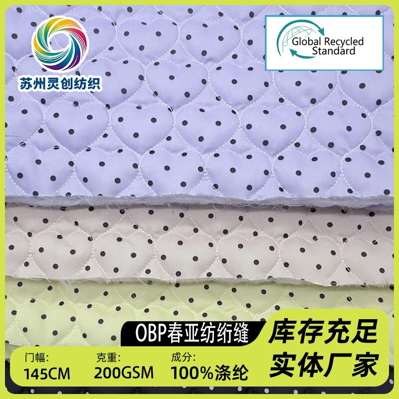 Quilted Fabric with Small Printed Dots, Obp Marine Embroidery, Heart-Shaped Quilting, Recycled Pongee Composite Heart-Shaped Luggage Fabric Quilted Fabric with Small Printed Dots, Obp Marine Embroidery, Heart-Shaped Quilting, Recycled Pongee Composite Heart-Shaped Luggage Fabric