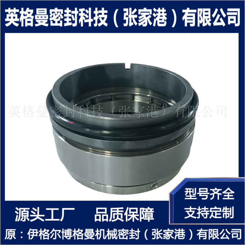 HJ97GN/45机械密封  HJ97GN机械密封件 厂家 现货供应