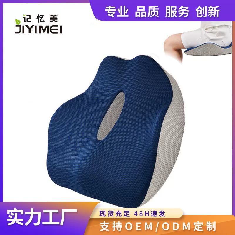 Хлопок памяти для лепестков лепестков подушка сиденья Подушка сиденья Подушка для сидения