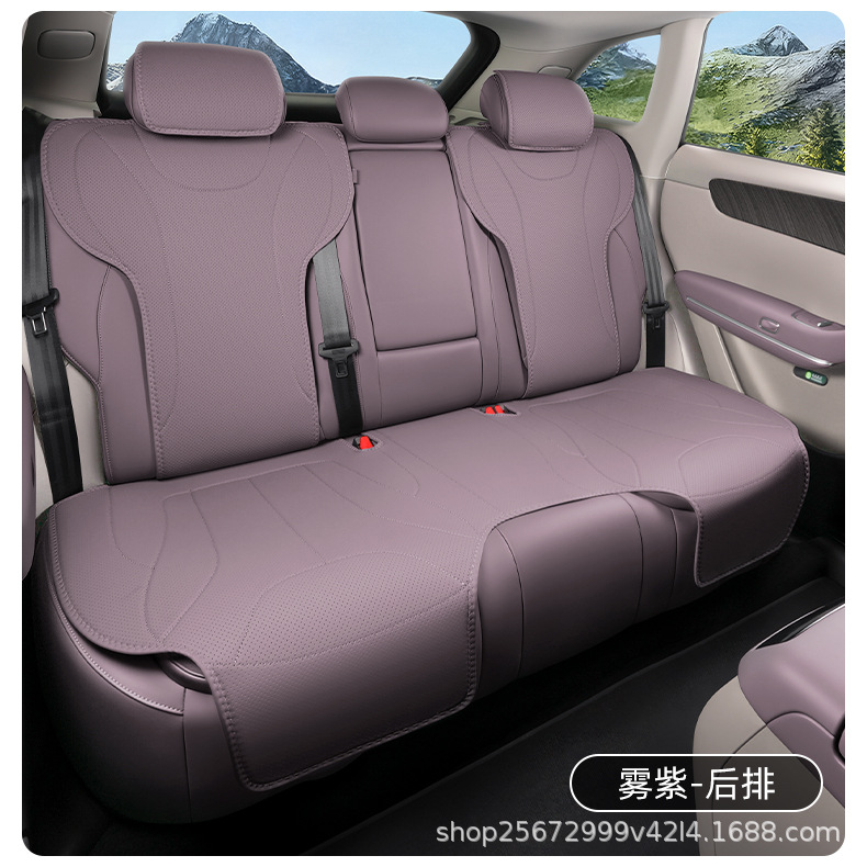 Suitable for Leapmotor C11 seat cushion, 26-27 models, special all-season breathable rear seat cushion car seat cover