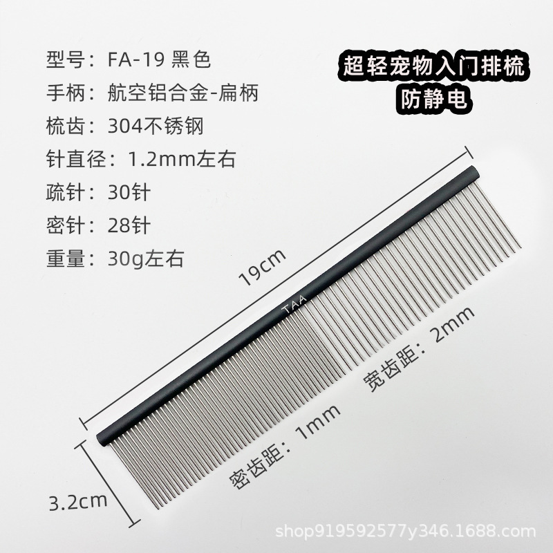 항목 19cm-검정색