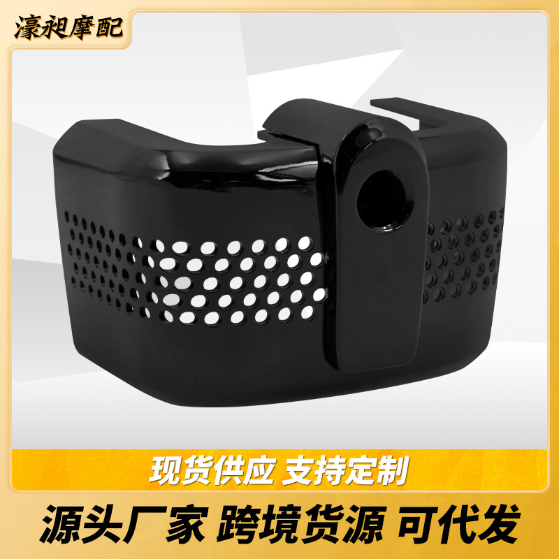 Los accesorios de modificación de motocicletas son adecuados para la cola suave de Harley después de 18 años, la tapa decorativa de encendido, el agujero de la tapa de la bobina