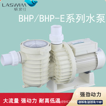LASWIM������WL-BHPϵ�и�����ѭ��ˮ�� 2-4HPӾ��ˮ�Ƴ����ܹ���