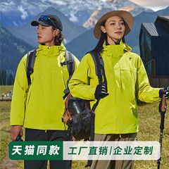 冲锋衣三合一轻雪丽绒内胆可拆卸防风防水保暖冬季徒步登山服男女