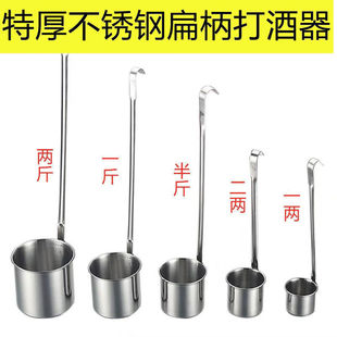 Wine Dispenser Stainless Steel Thickened Wine Dispenser Household Large Diameter Wine Dispenser Wine Spoon Oil Funnel