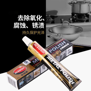 �� AUTOSOL�W���ؽ��ٲ�������~����ȥ�P����P䓒����