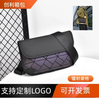 跨境爆款菱格男女通用单肩包时尚个性手机包百搭小背包可定制LOGO