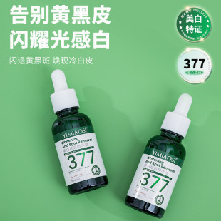 YIMIAOSI������߾��A��30ml377�����澏�����aˮ�������۾��AҺ