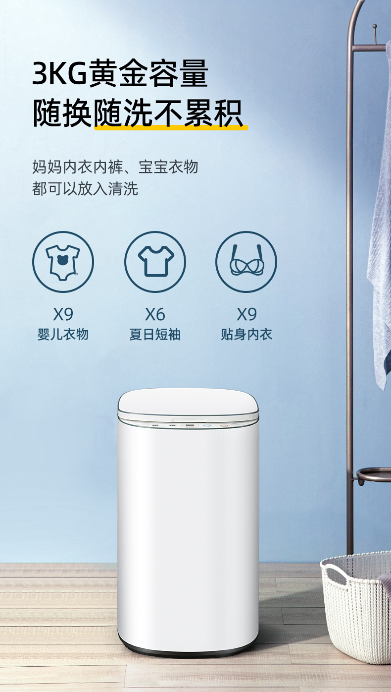 Mother And Infant Washing Machine Cooking And Washing Dryer Automatic Elution Integrated Mini Washing Machine Spin Drying Small Washing Machine