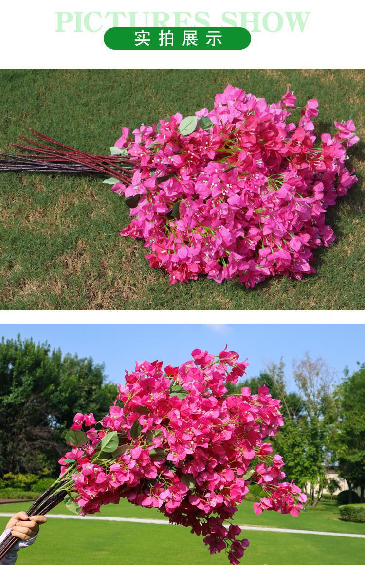 仿真三角梅,干枝假花,摆件塑料花,家居客厅摆设,工程装饰,绢花婚庆造景